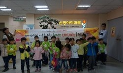 [해피빈 최종후기] 베이비박스 아동의 삶을 응원해주세요