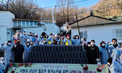 (주)세우글로벌과 함께 독거노인가정에 연탄 1500장 전달