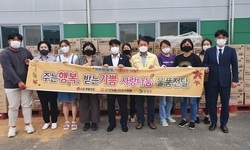 순창군 지역 내 어려운 이웃위해 사랑나눔 물품전달