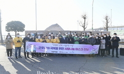 포천시, ㈜톱텍·(사)희망을나누는사람들에서 마스크 후원
