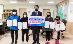 청양군 관내 디딤씨앗통장 장학생에 증서와 장학금 전달