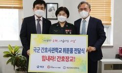 애경산업, 국군간호사관학교 및 육해공군에 10억 상당 제품 전달
