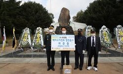 백마고지전투 참전용사에 희망박스 전달