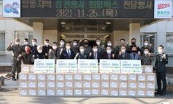 "조국 위해 헌신한 참전용사에게"…8군단 참전