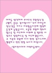 늘 나눔을 위해 애쓰시는 희망을 나누는 사람들의 모든 분들께 감