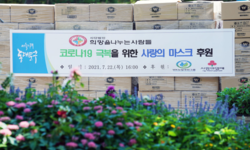 코로나 극복 위해 동대문구에 덴탈마스크 30만장 후원