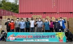 영실업 후원으로 취약계층 아동에게 어린이날 선물 전달