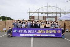 나눔은 사랑입니다.