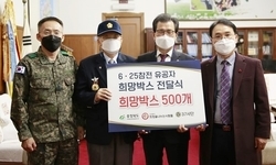 "6·25 참전용사 희생·헌신 기억합니다"…민