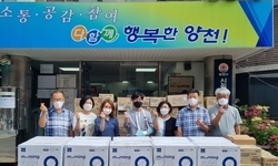 (사)희망을 나누는 사람들, 신월1동에 3000만원 생활용품 후