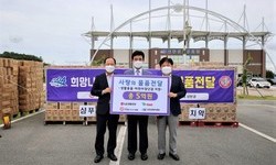 폭우로 인해 어려움 겪는 신안군 지역 주민 위해 사랑의