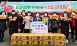 롯데제과 후원 과자3700박스 복지사각지대 이웃에게 전
