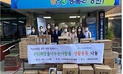(사)희망을나누는사람들, 양천구에 추석 맞이 물품 후원