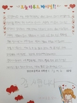 희망나눔