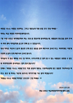 따뜻한 후원품을 나눠 주셔서 감사합니다!