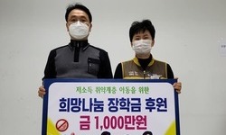 서울의료원노동조합-희망을나누는사람들 희망나눔 업무협약
