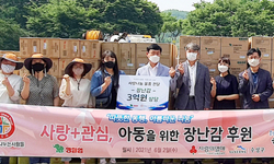 수성구 아동 보육시설, 장애인복지시설에 장난감 후원