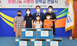 장성군 장학생에 희망나눔 장학금 & 컴퓨터 전달