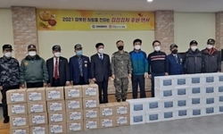 희망사·28사단·재향군인회, '사랑 나누기 행사' 개최