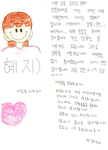 에덴지역아동센터에서 보내준 감사편지