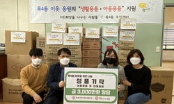 양천구 목4동, 이웃 사랑의 생활용품 전달로 희망을 나누다