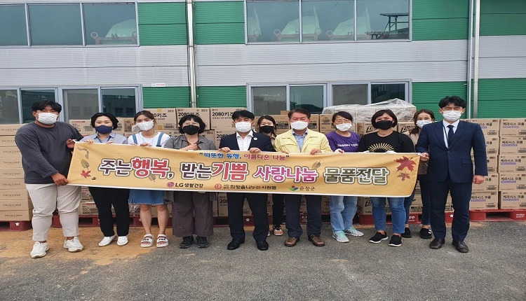 (사)희망을 나누는 사람들 순창군에 후원물품 전달