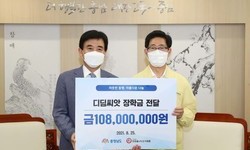 충남도청 추천 장학생에 디딤씨앗 장학금 전달