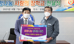 보령시 희망나눔 장학생에 장학금 전달
