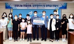 희망을 나누는 사람들, 제천에 장학금·후원물품 ‘기탁’