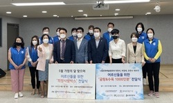 어르신들을 위한 희망사랑박스 전달