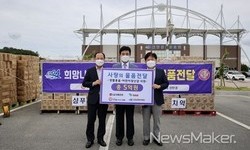 신안군, 희망을나누는사람들로부터 5억원 상당 사랑의 물품 전달받