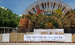 (사)희망을나누는사람들, 양천구에 1억원 상당 물품 후원