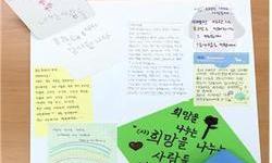 구로노인종합복지관, (사)희망을 나누는 사람들 후원품 전달