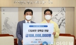 양승조 지사, 희망나눔 디딤씨앗 장학금 전달식 주재