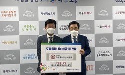 도봉구에 7억원 상당 후원물품 전달