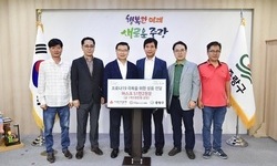 중랑구, (사)희망을나누는사람들로부터 희망의 마스크 51만 장 