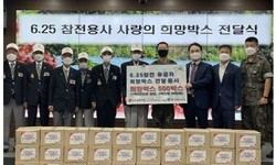 [해피빈 최종후기]참전용사 희망박스 지원에 동참해주세요.