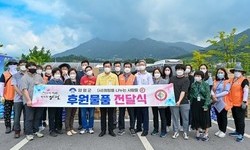 양평군 수해 주민과 취약계층 위해 후원물품 전달