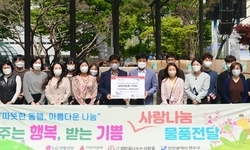 '희망을 나누는 사람들' 인천 연수구 취약층에 생필품