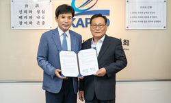 한국지체장애인협회와 MOU체결
