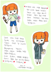 목포 소망자립생활센터 감사편지