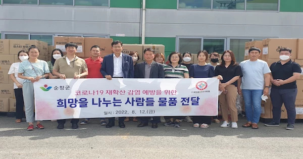 (사)희망을나누는사람들, 순창군에 코로나19 예방 위한 마스크 