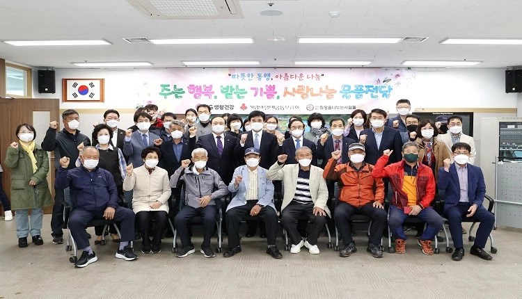 희망을 나누는 사람들, 임실군 방문하다!