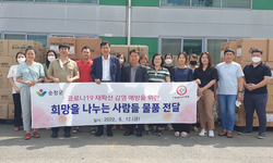 순창군에 코로나19 감염 예방을 위한 마스크 후원