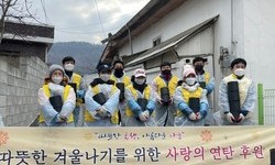 [해피빈 최종후기] 연탄후원으로 독거노인 어르신들께 온기를 선물해주세요 