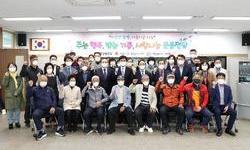 전북 (사)희망을 나누는 사람들, 임실군에 후원 물품 전달