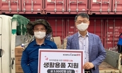 희망을나누는사람들, 신월7동에 3000만원 상당 생필품 전달