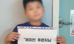 [해피빈 최종후기] 백혈병 환아 현우를 위해