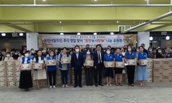사단법인 통일미래연대, 추석 맞이 탈북민 희망박스 전달식