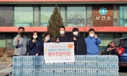함양군 보건소 의료진에 생수 긴급지원